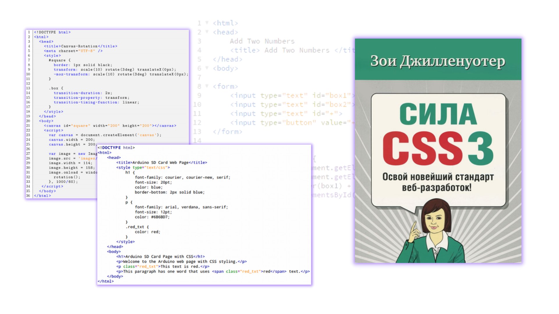 Креативы статьи (3)