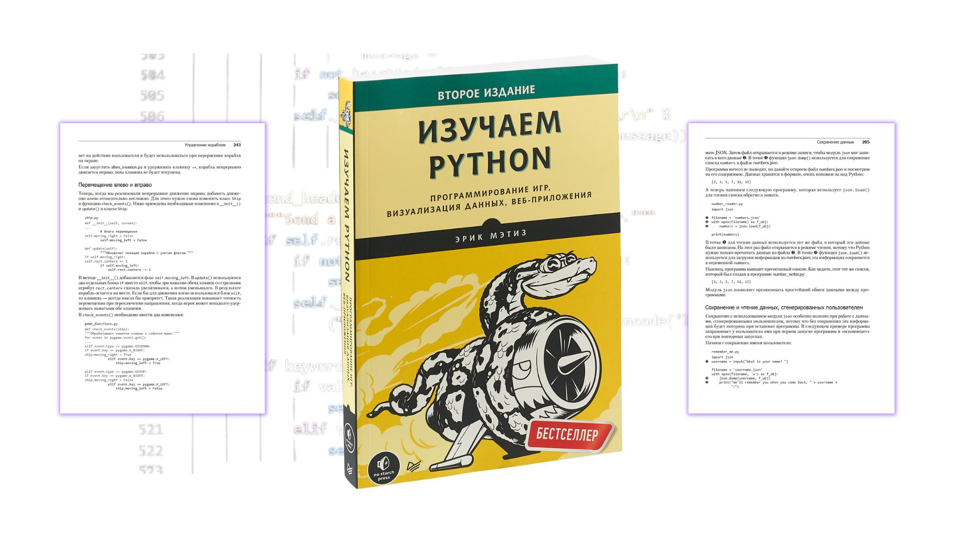 Креативы статьи (6)