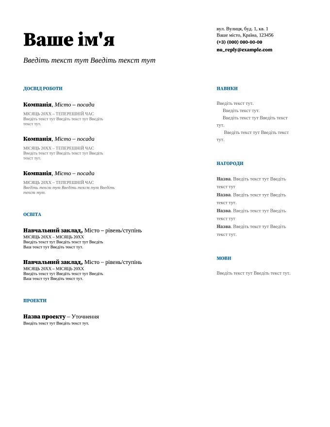 Obrazec_rez-uk.format-jpeg222