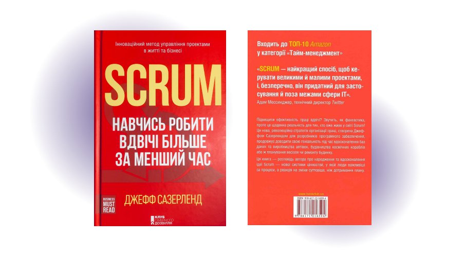 book scrum